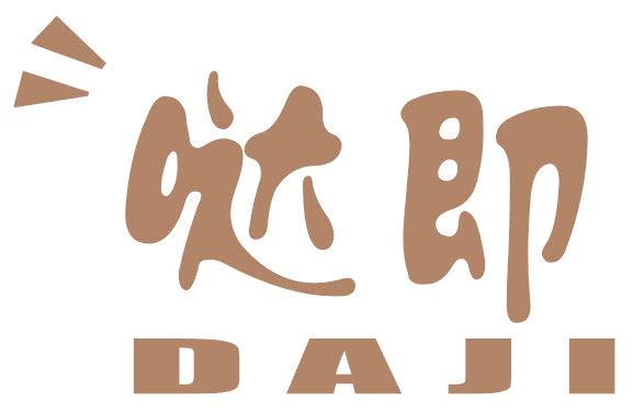 哒即