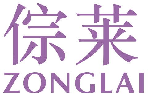 倧莱