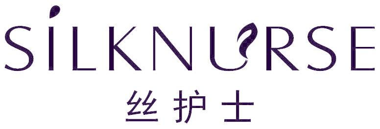 丝护士 SILKNURSE