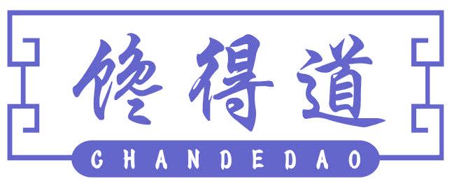 馋得道