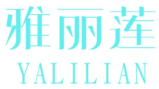 雅丽莲