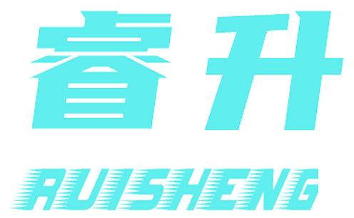 睿升