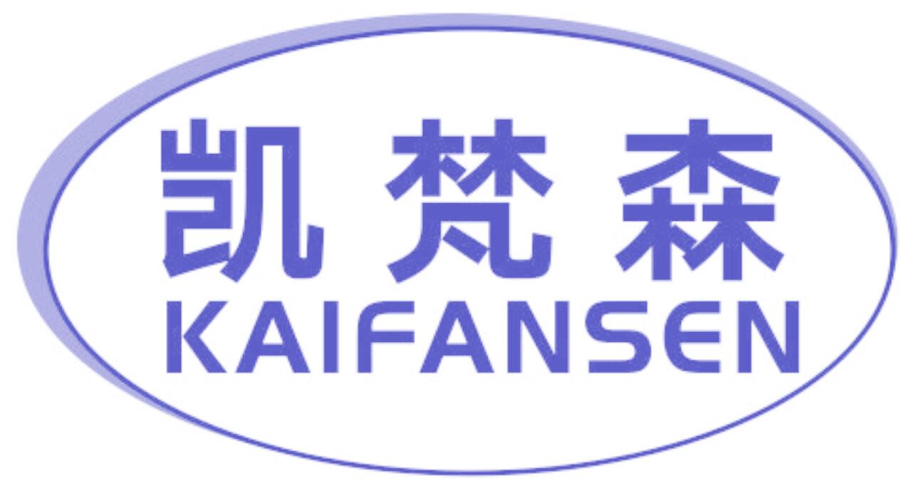 凯梵森