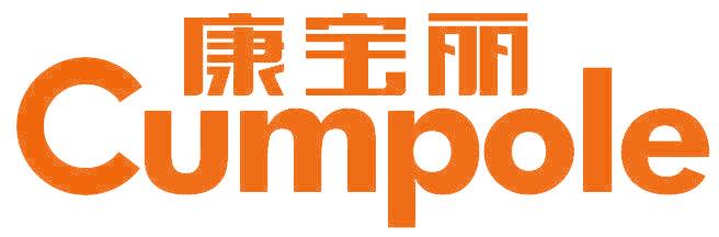 康宝丽 CUMPOLE