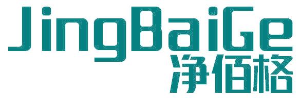 净佰格