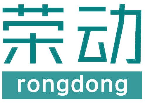 荣动