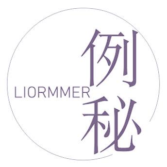 例秘 LIORMMER