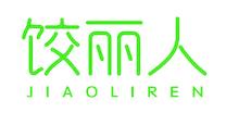 饺丽人