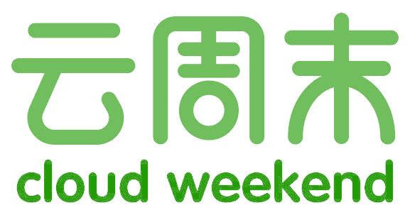 云周末 CLOUD WEEKEND
