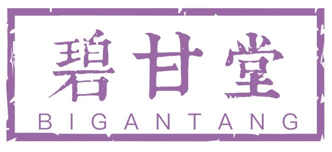 碧甘堂