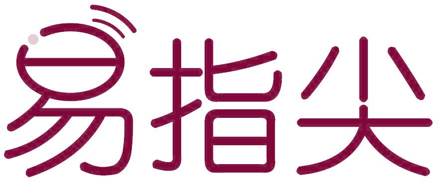 易指尖
