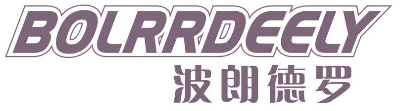 波朗德罗  BOLRRDEELY