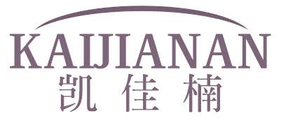 凯佳楠