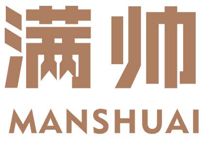 满帅