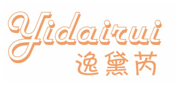 逸黛芮