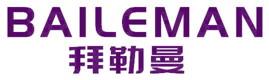 拜勒曼