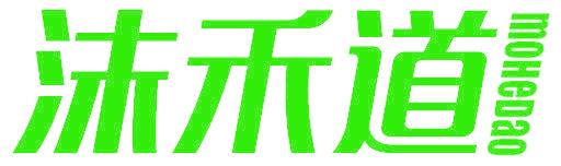 沫禾道