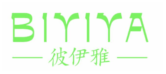 彼伊雅