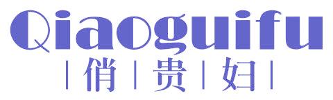 俏贵妇