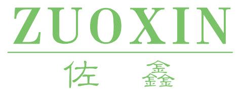 佐鑫