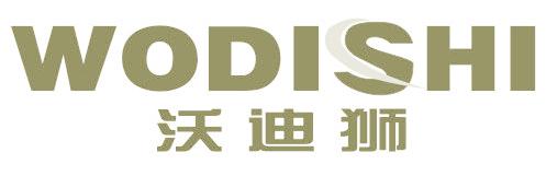 沃迪狮