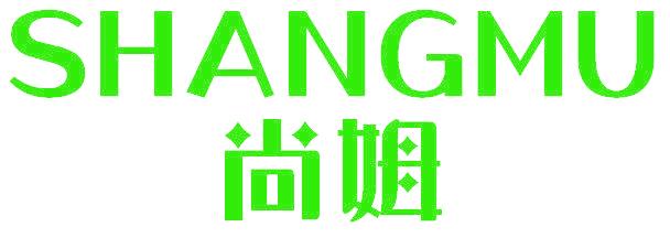 尚姆