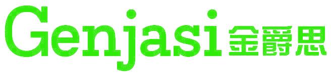 GENJASI 金爵思