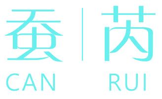 蚕芮
