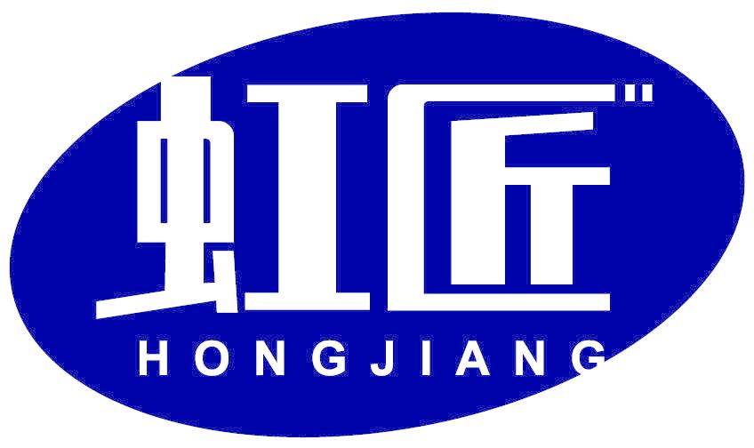 虹匠