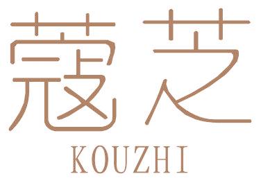 蔻芝