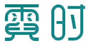 霓时
