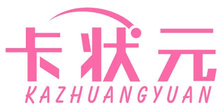 卡状元