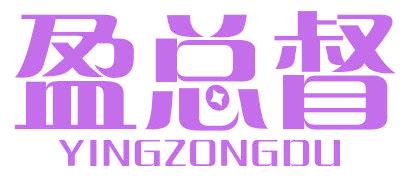 盈总督