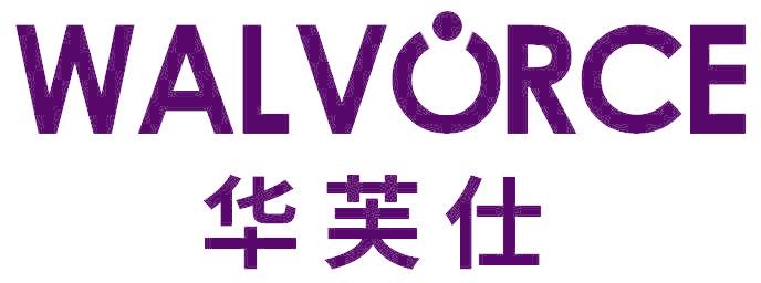 华芙仕 WALVORCE