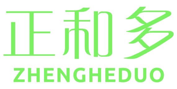 正和多