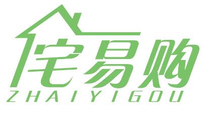 宅易购
