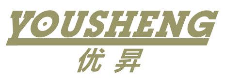 优昇