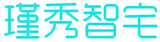 瑾秀智宅