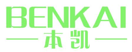 本凯
