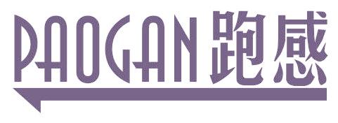 跑感