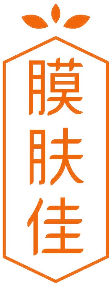 膜肤佳