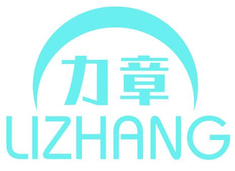 力章