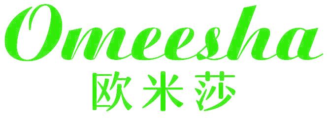 欧米莎 OMEESHA