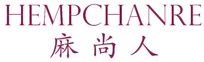 麻尚人 HEMPCHANRE