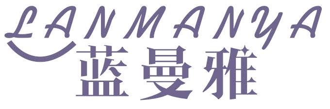蓝曼雅