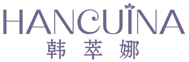 韩萃娜