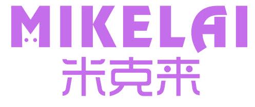 米克来