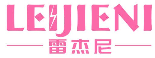 雷杰尼