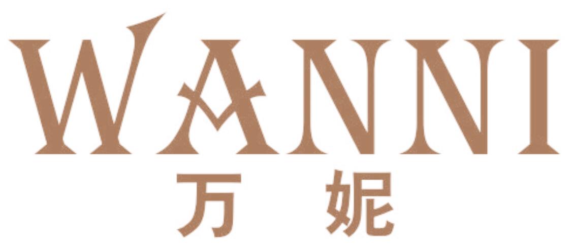 万妮