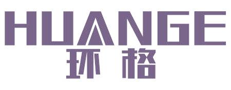 环格
